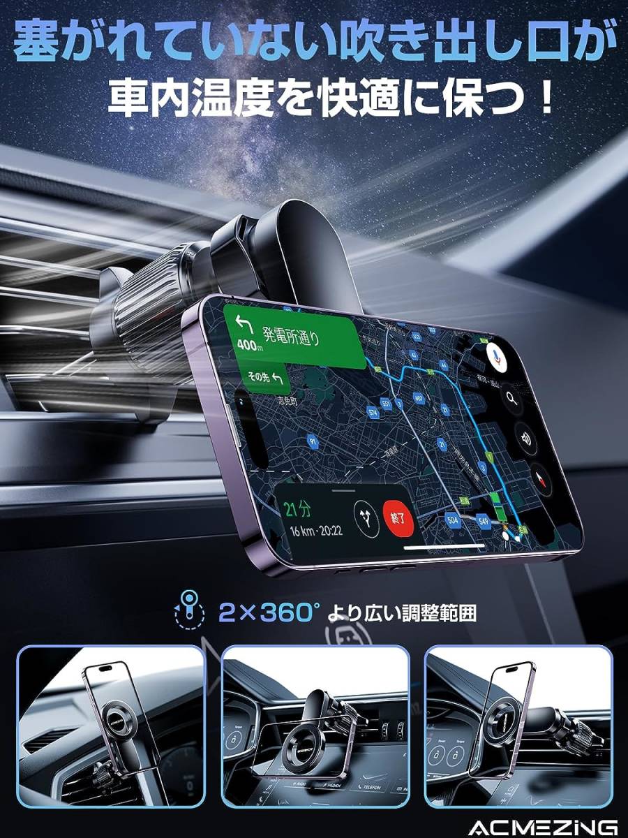 新品 スマホホルダー 車 マグネット ACMEZING 車 スマホスタンドMagSafe 車載 カー用品 22つN55磁石 超強磁力 携帯ホルダー