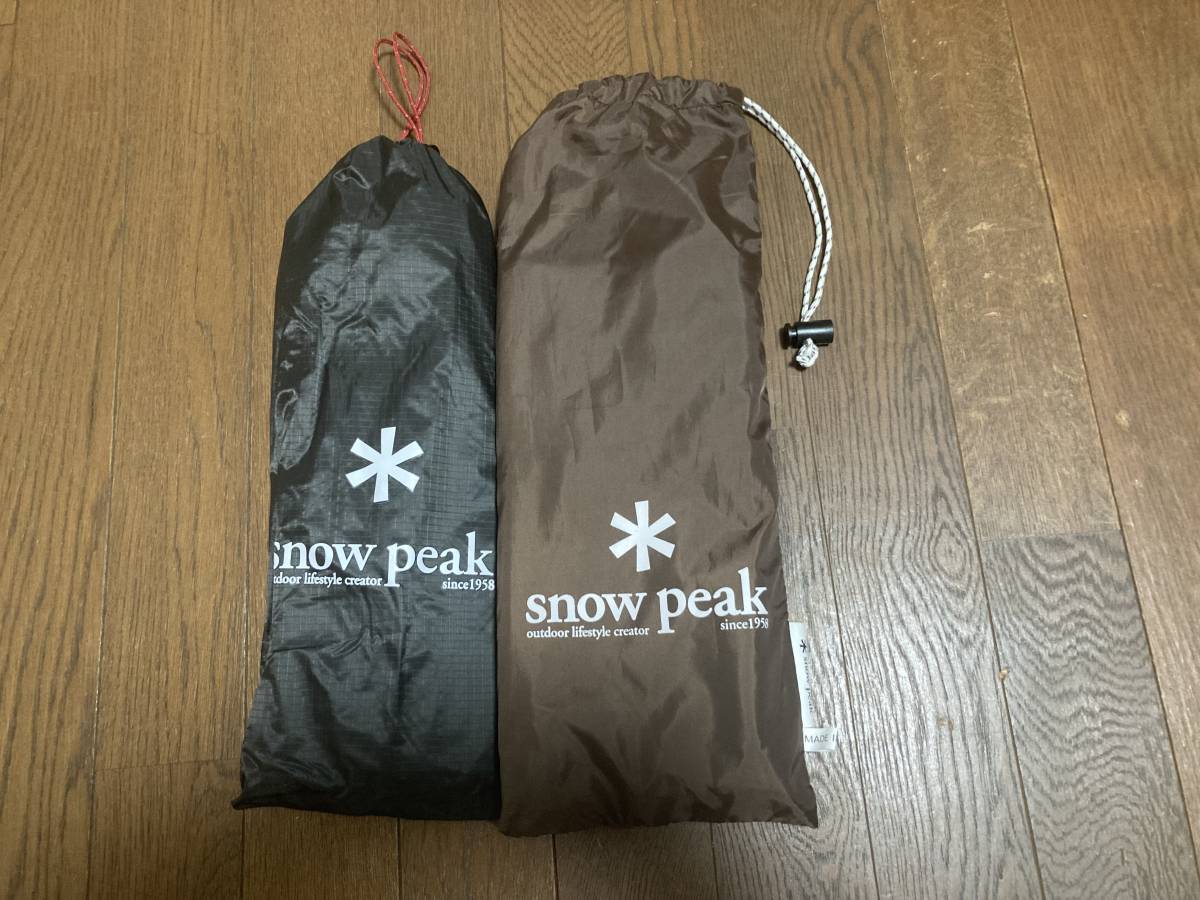 送料無料 廃盤品 新品未使用 お宝 snow peak スノーピーク 送料無料 廃盤品 新品未使用 お宝 snow peak スノーピーク