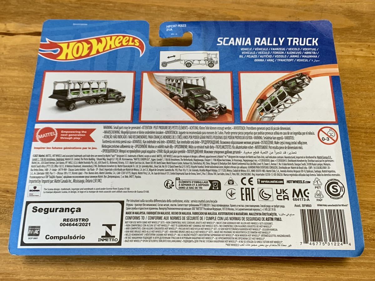 ホットウィール スカニア ラリートラック トラックトラックス Hot Wheels Scania Rally BFM60 旧トラックスターシリーズ_画像2