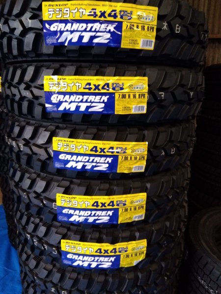 送料無料　LT 245/75R16 108/104Q OWL　4本　新品　未使用　GRANDTREK MT2 ワイド ダンロップ_画像はサンプルです