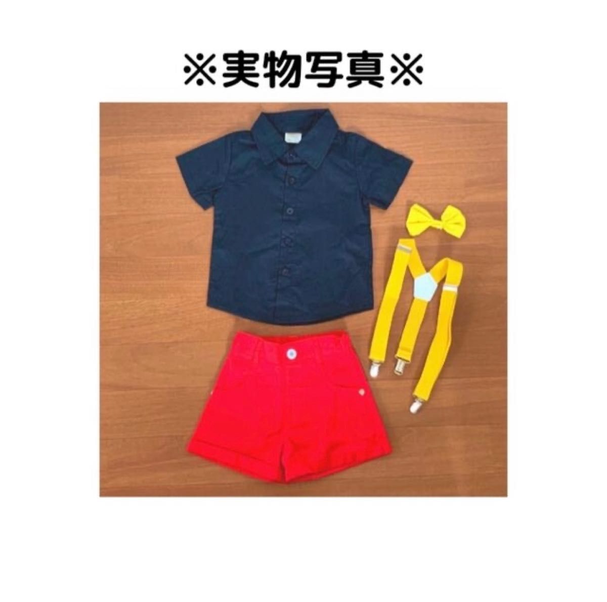 赤字覚悟】ミッキー 女の子 男の子 パーティー ディズニー たか 赤字覚悟】ミッキー 女の子 男の子 パーティー ディズニー たか