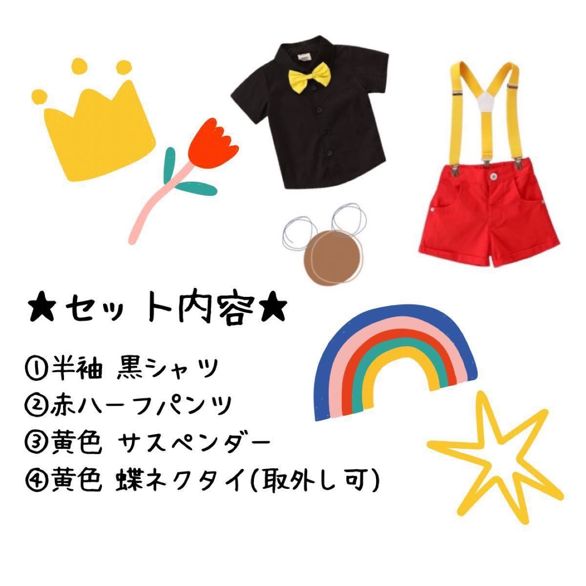 ミッキー セット販売 キッズ ディズニー 親子 兄弟 姉妹 結婚式 ミッキー セット販売 キッズ ディズニー 親子 兄弟 姉妹 結婚式