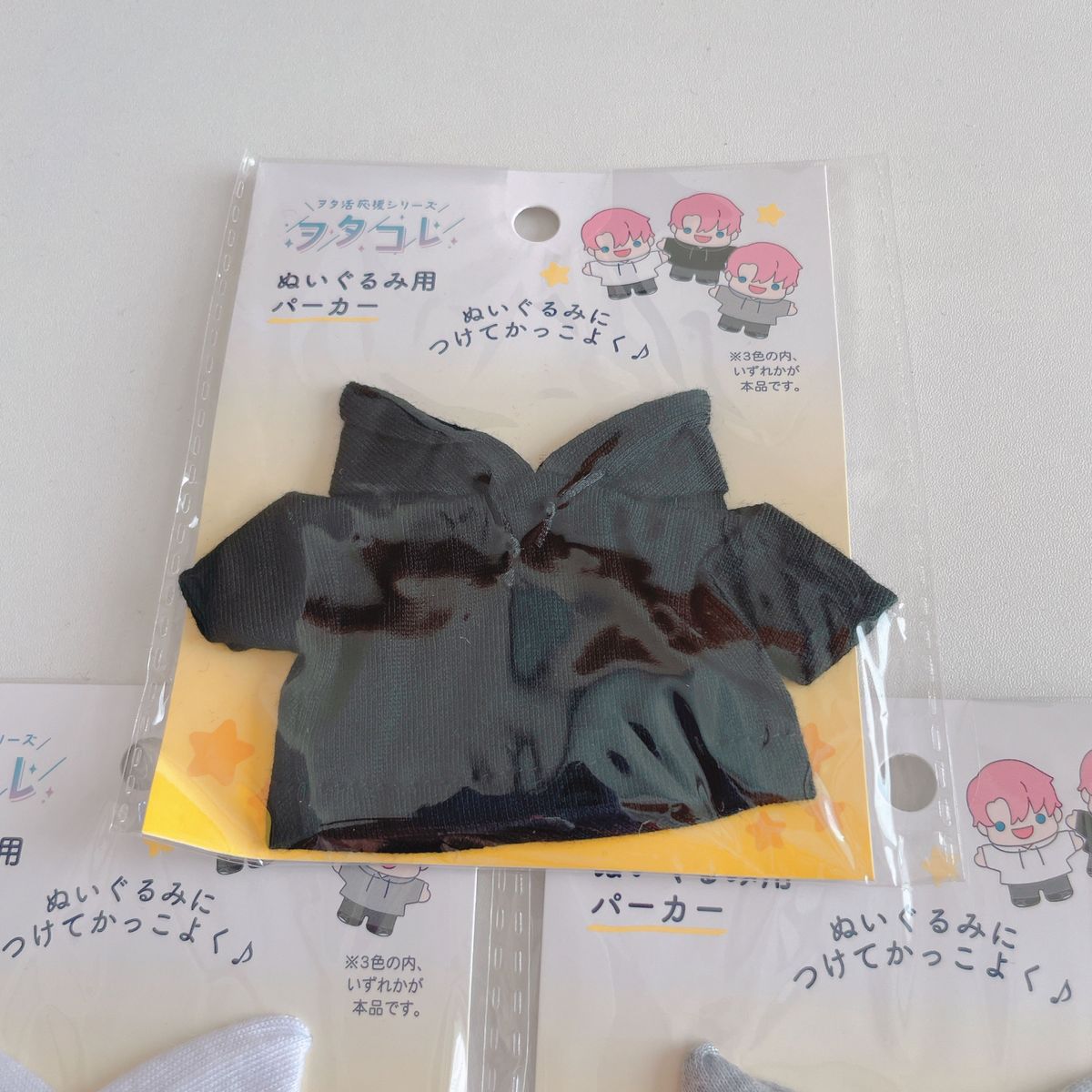 ヲタコレ ぬい活 パーカー セリア - おもちゃ