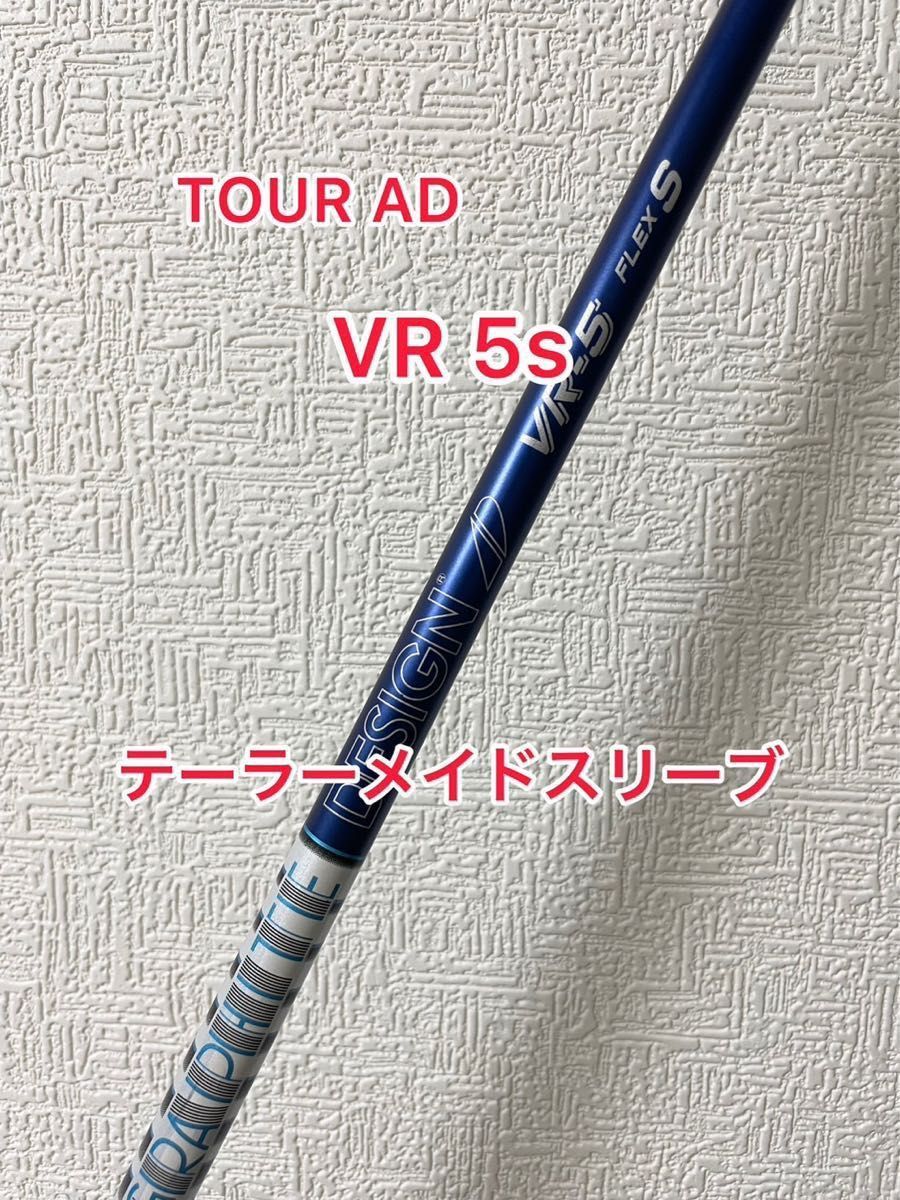 TOUR AD VR 5s テーラーメイドスリーブ Yahoo!フリマ（旧）-