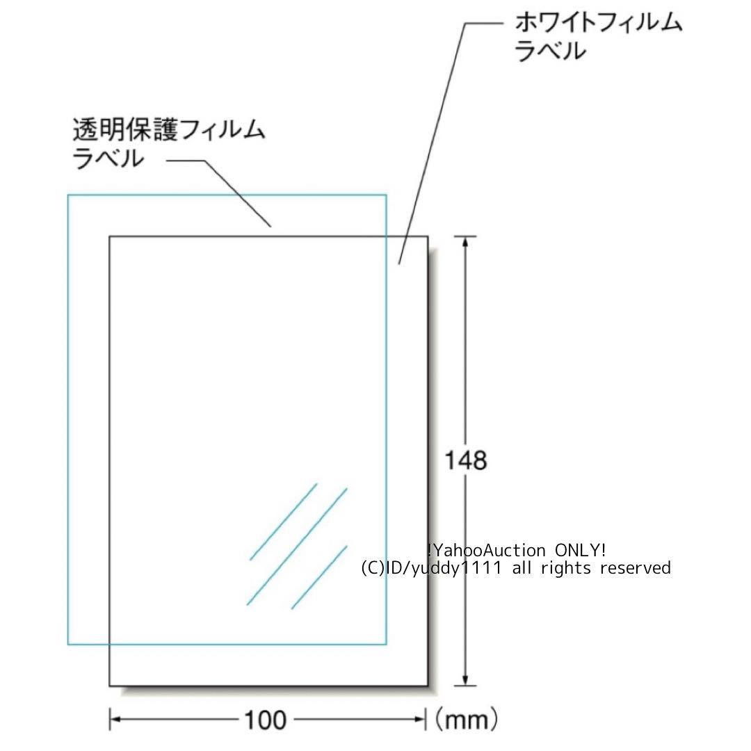 新品未開封 エーワン A-one 手作りステッカー キレイにはがせる 2セット 29424 即決_画像3