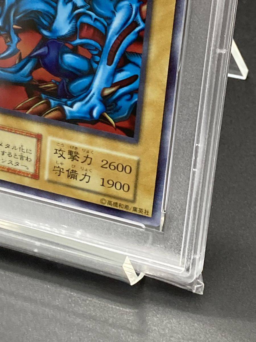 PSA10は世界に21枚のみ】デビルゾア 遊戯王 ウルトラレア 1999 PSA10は世界に21枚のみ】デビルゾア 遊戯王 ウルトラレア 1999