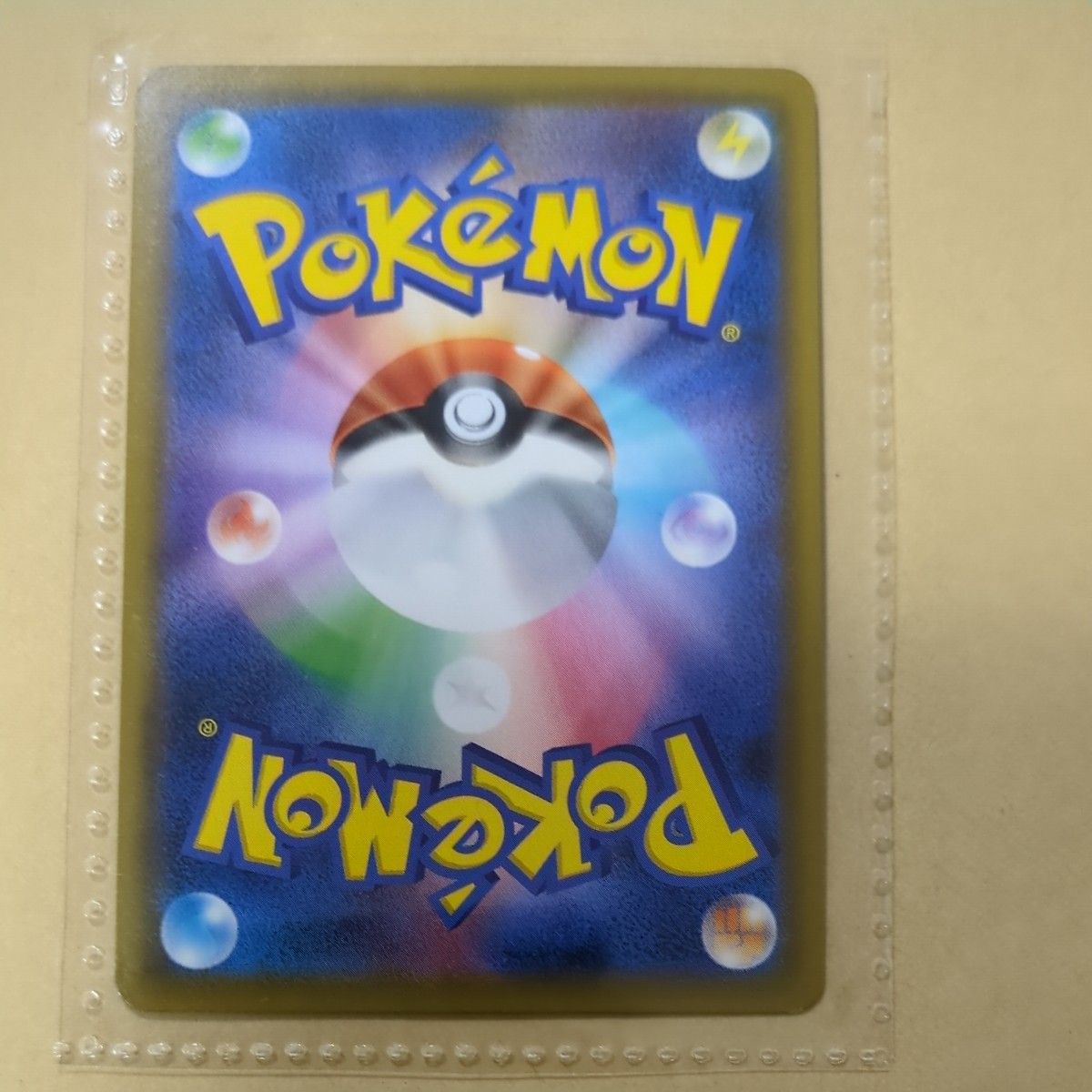 ポケモンカード エーテル財団職員 SM8b-