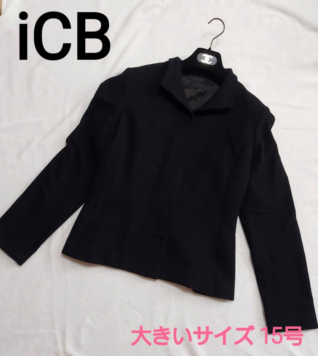 最終値下げ☆美品☆iCBウールジャケット 15 3XL 黒 大きいサイズ アンゴラ混