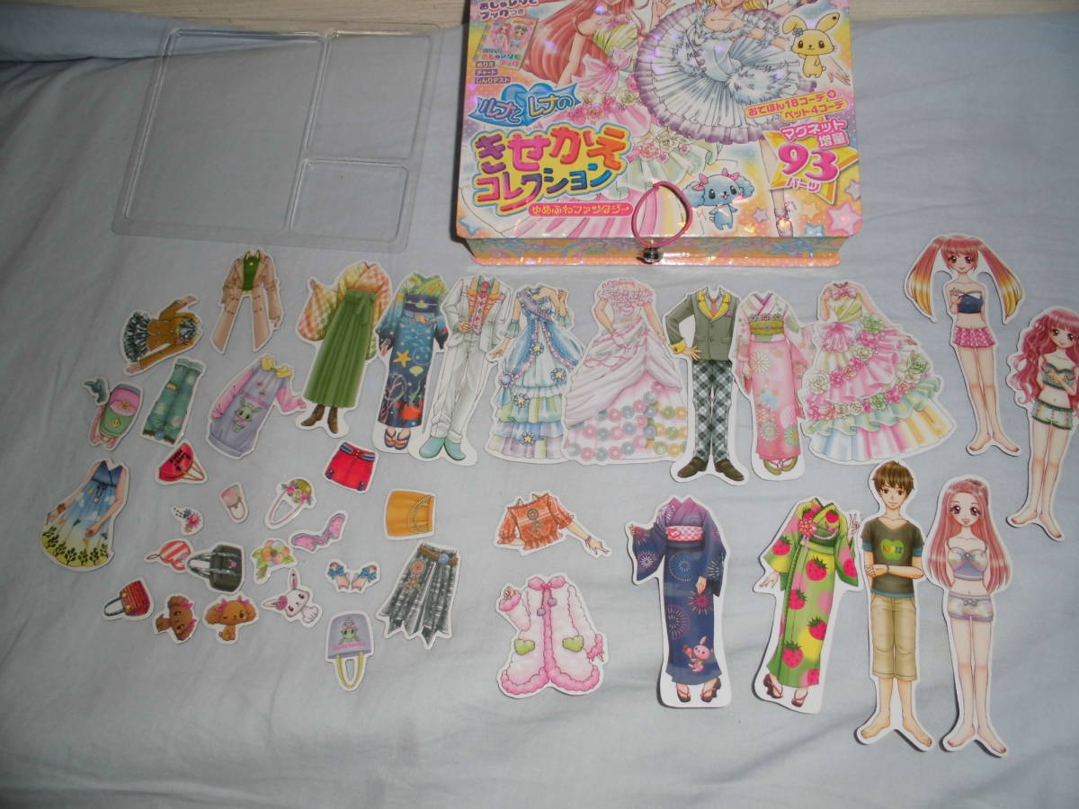 ヤフオク Oo81 ルナとレナのきせかえコレクション ジャ ヤフオク Oo81 ルナとレナのきせかえコレクション ジャ
