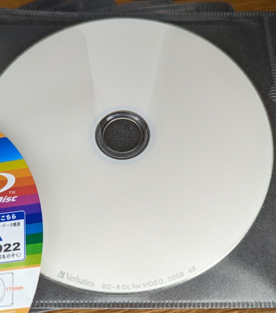 VR15【新品】Verbatim Blu-ray1回録画【6倍速】50GB×15枚_画像3