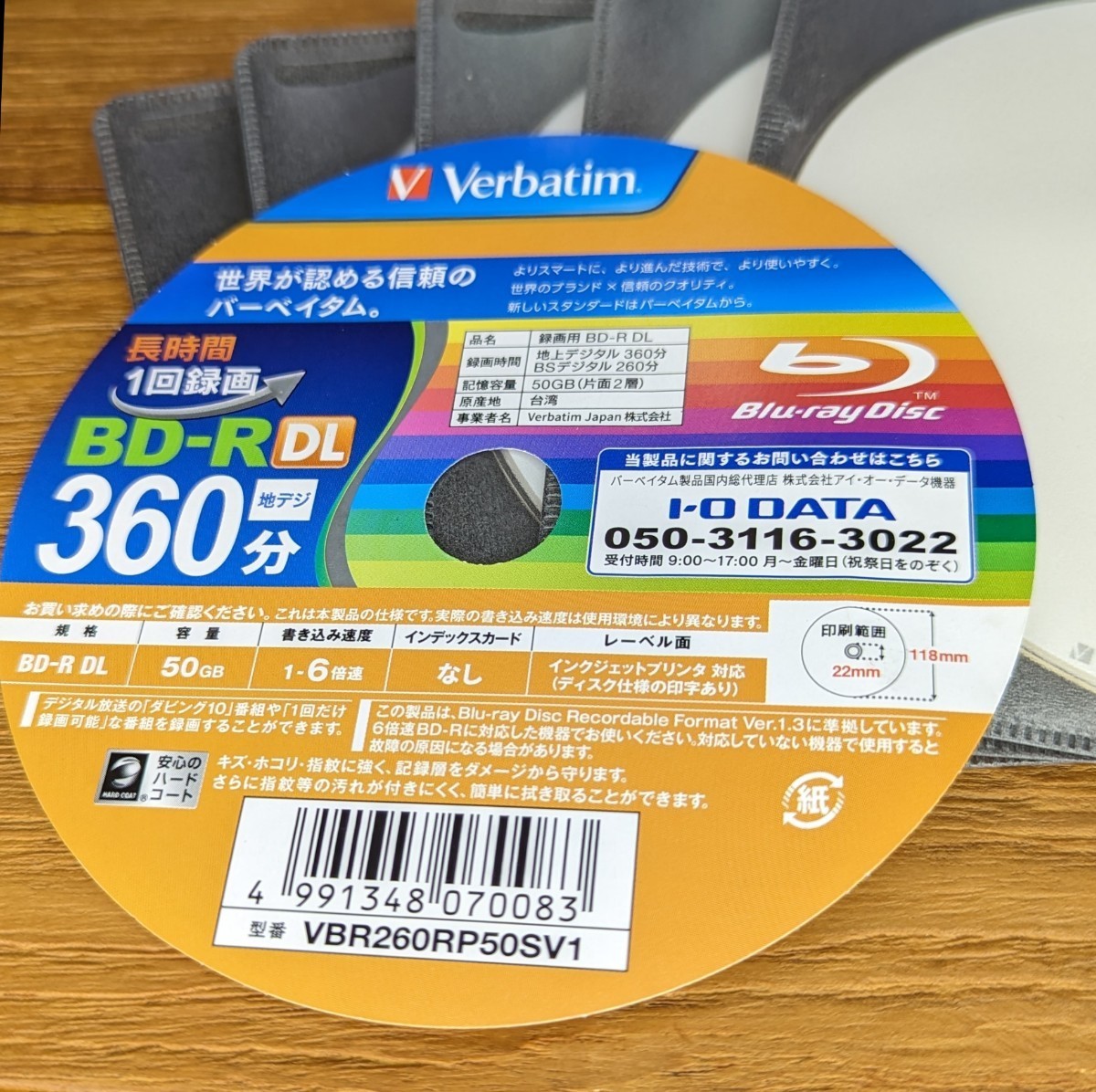 VR15【新品】Verbatim Blu-ray1回録画【6倍速】50GB×15枚_画像2