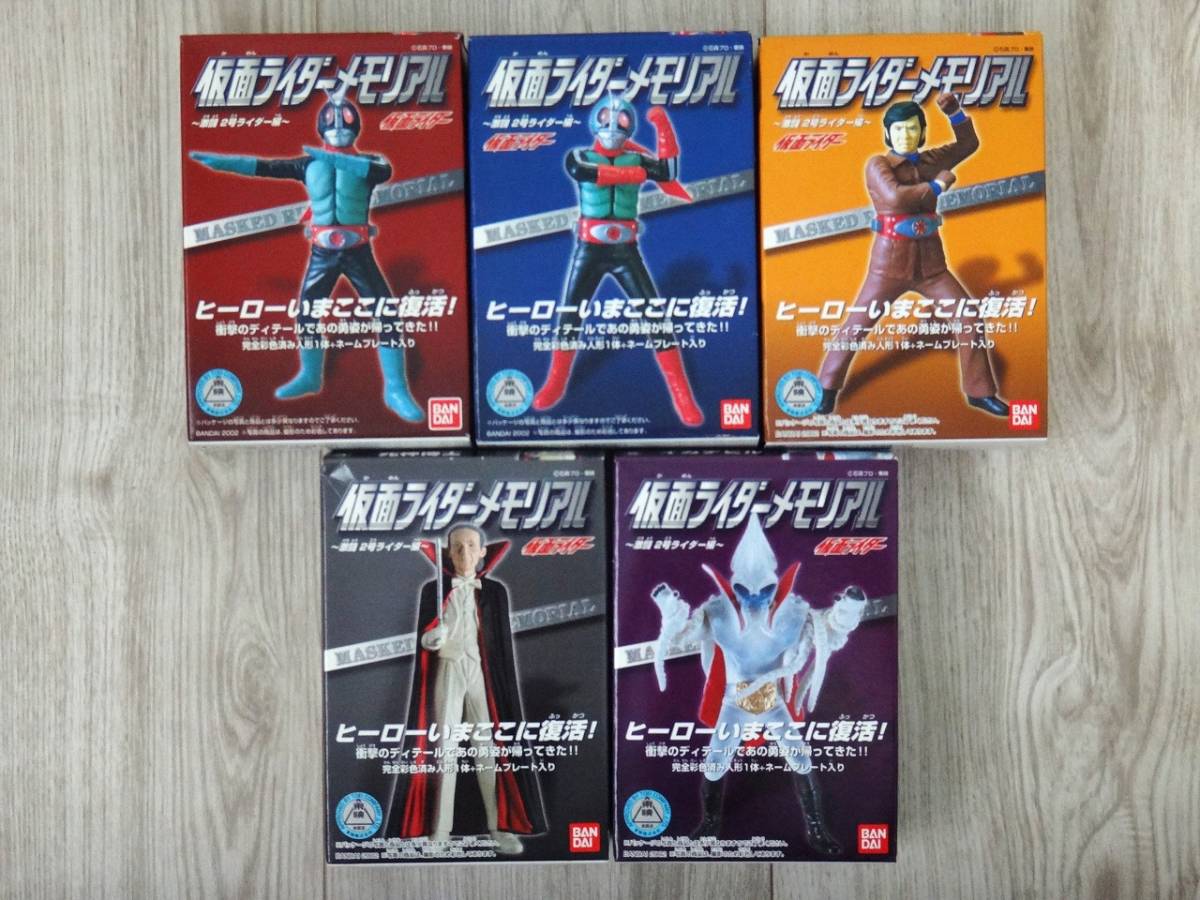 [ нераспечатанный ] Bandai Shokugan Kamen Rider memorial ~ ультра .2 номер rider сборник ~ все 5 вид включая доставку 