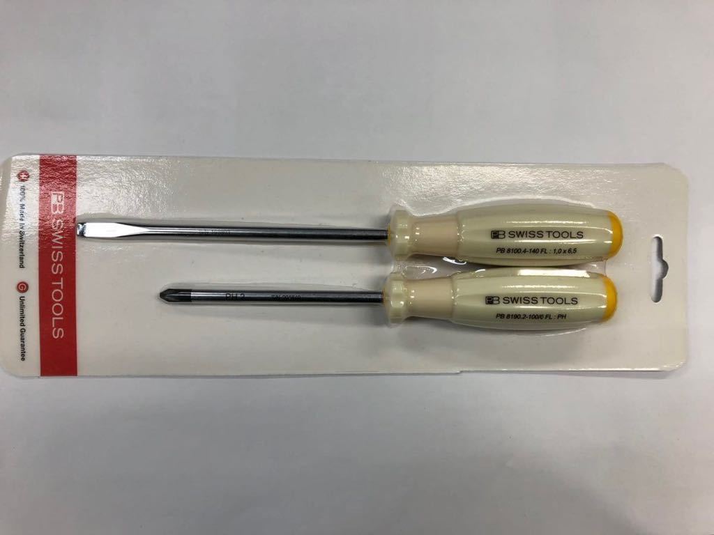 【激安セール】 PB SWISS ドライバーセット 8239.FLCN TOOLS ドライバーセット 【激安セール】 PB SWISS ドライバーセット 8239.FLCN TOOLS ドライバーセット