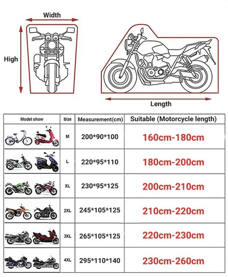  bike cover cbr400f cbx400f Zephyr 400χ xj400 xjr400 gs400 gt380 cb400t cb250 z750 exterior muffler crime prevention security anti-theft 