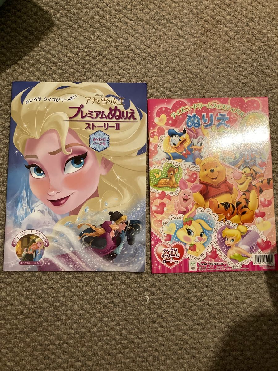 ぬりえ2冊　アナと雪の女王、ディズニー