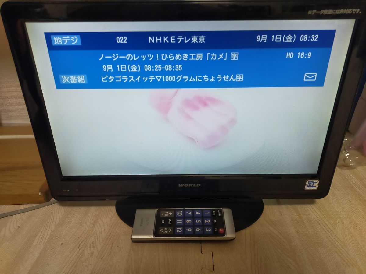 Yahoo!オークション - 【液晶テレビWORLD②】 テレビ 液晶 KS19 Yahoo!オークション - 【液晶テレビWORLD②】 テレビ 液晶 KS19