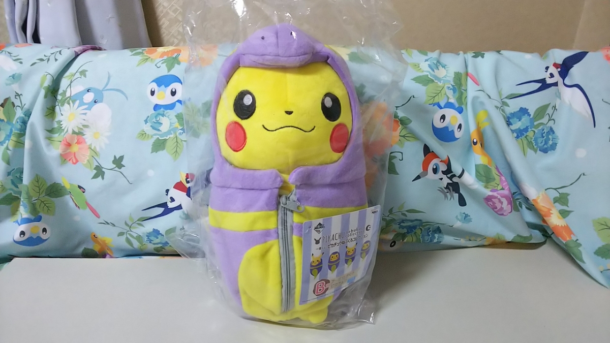 一番くじ ピカチュウねぶくろコレクション b賞 アーボねぶくろピカチュウ Product Details Yahoo Auctions Japan Proxy Bidding And Shopping Service From Japan 一番くじ ピカチュウねぶくろコレクション b賞 アーボねぶくろピカチュウ Product Details Yahoo Auctions Japan Proxy Bidding And Shopping Service From Japan