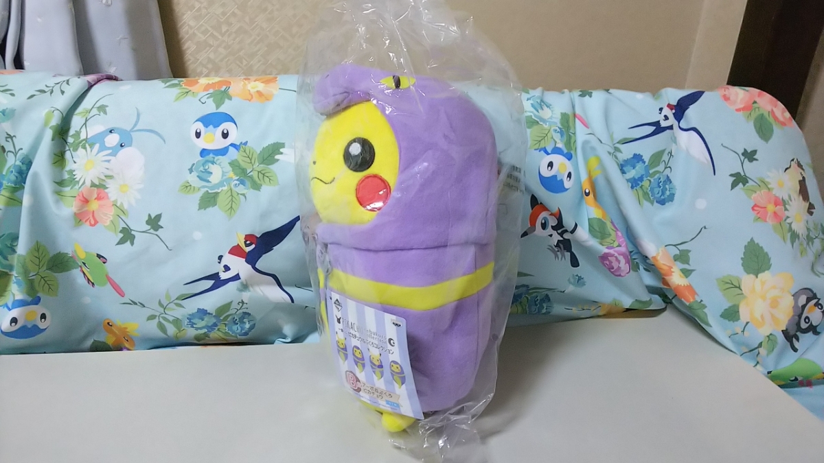 一番くじ ピカチュウねぶくろコレクション b賞 アーボねぶくろピカチュウ Product Details Yahoo Auctions Japan Proxy Bidding And Shopping Service From Japan 一番くじ ピカチュウねぶくろコレクション b賞 アーボねぶくろピカチュウ Product Details Yahoo Auctions Japan Proxy Bidding And Shopping Service From Japan