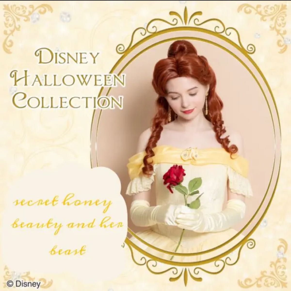 Secret Honey 美女と野獣 ベル ドレス グリーティング Dハロ ウエディングドレス　Disney ディズニー　仮装