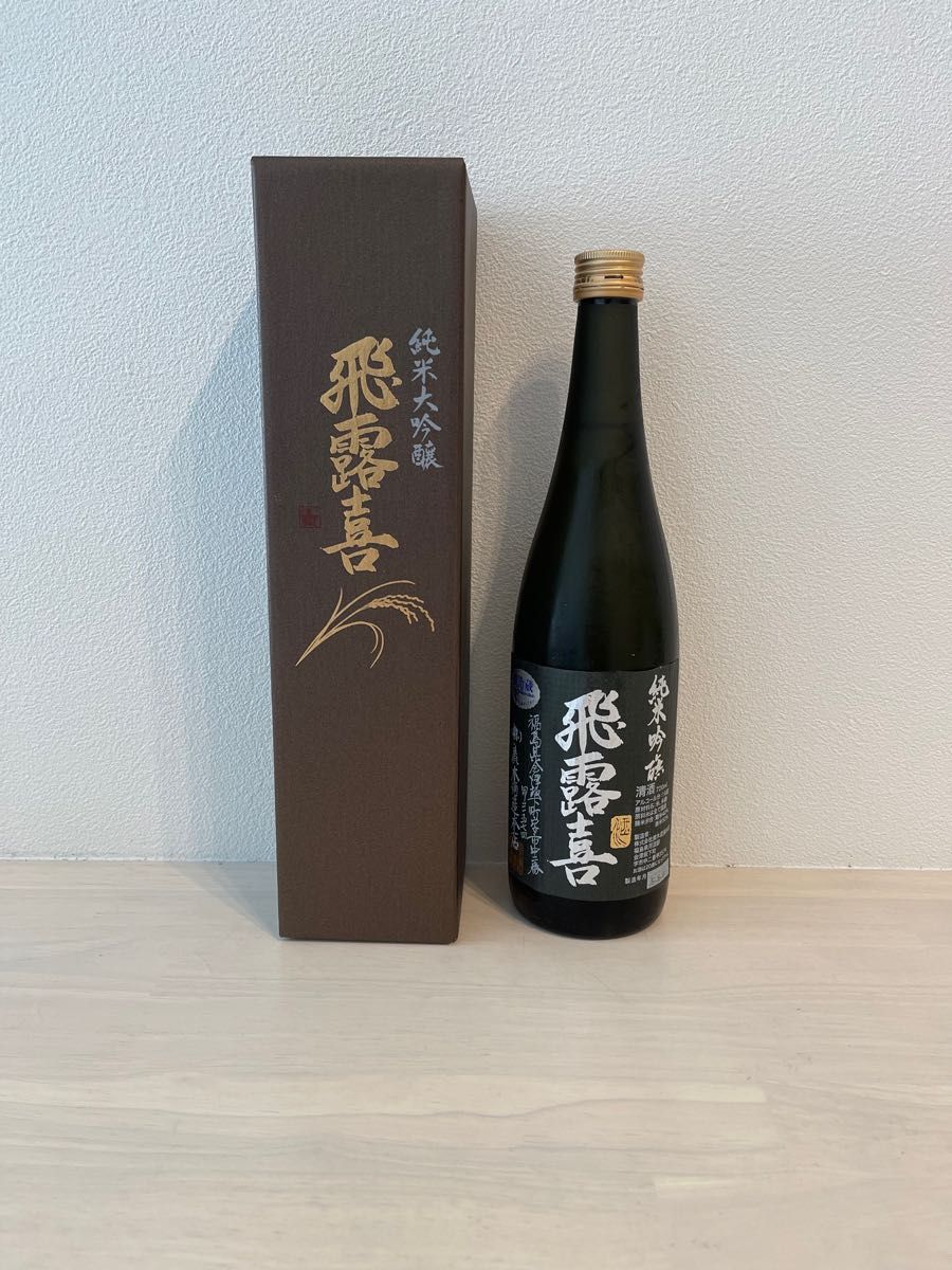 新品 未開封 飛露喜 720ml 2本セット 純米大吟醸 純米吟醸 飲み比べ
