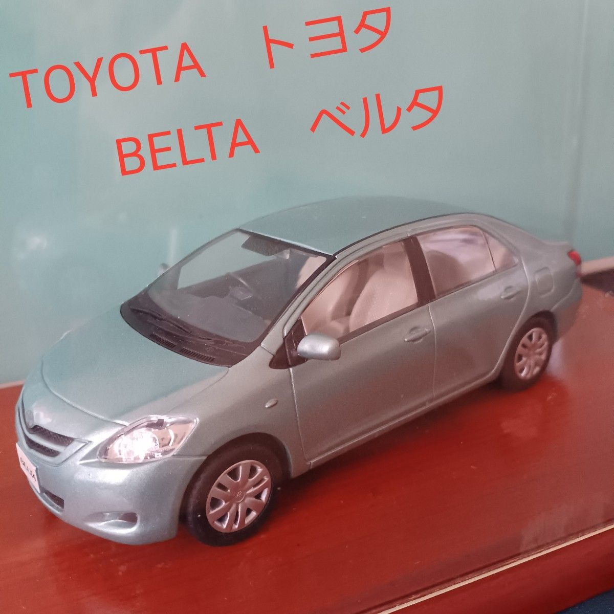 TOYOTA　トヨタ　BELTA　ベルタ　ターコイズメタリック　カラー サンプル　ミニカー　大