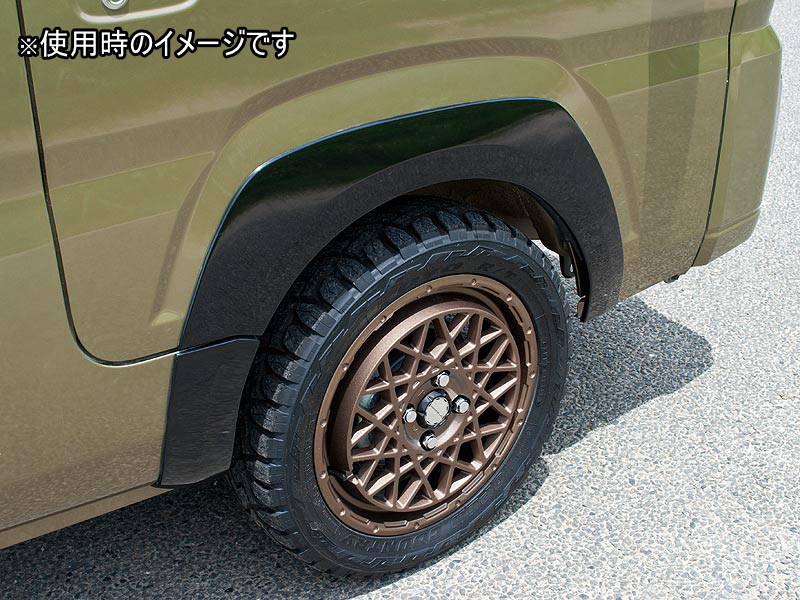 日本製 車検対応 G'BASE トヨタ ピクシストラック S500U/S510U スタイリッシュオーバーフェンダー(GHA-010)_画像4