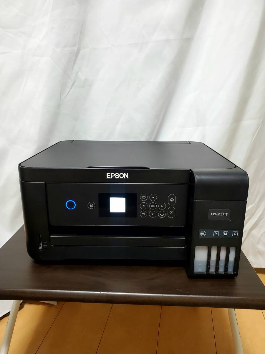 とっておきし新春福袋 EPSON EP-806AB インクジェットプリンター