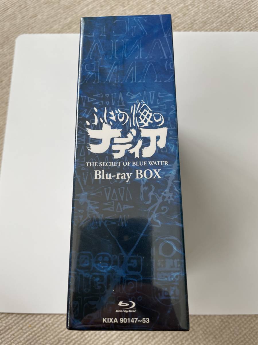 ふしぎの海のナディア Blu-ray BOX〈完全生産限定版・7枚組〉-