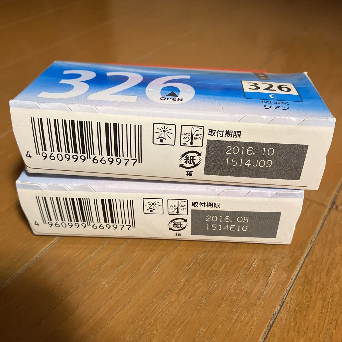 キャノン Canon キャノンインク BCI-325 BCI-326 10個セット 期限切れジャンク扱い品_画像5