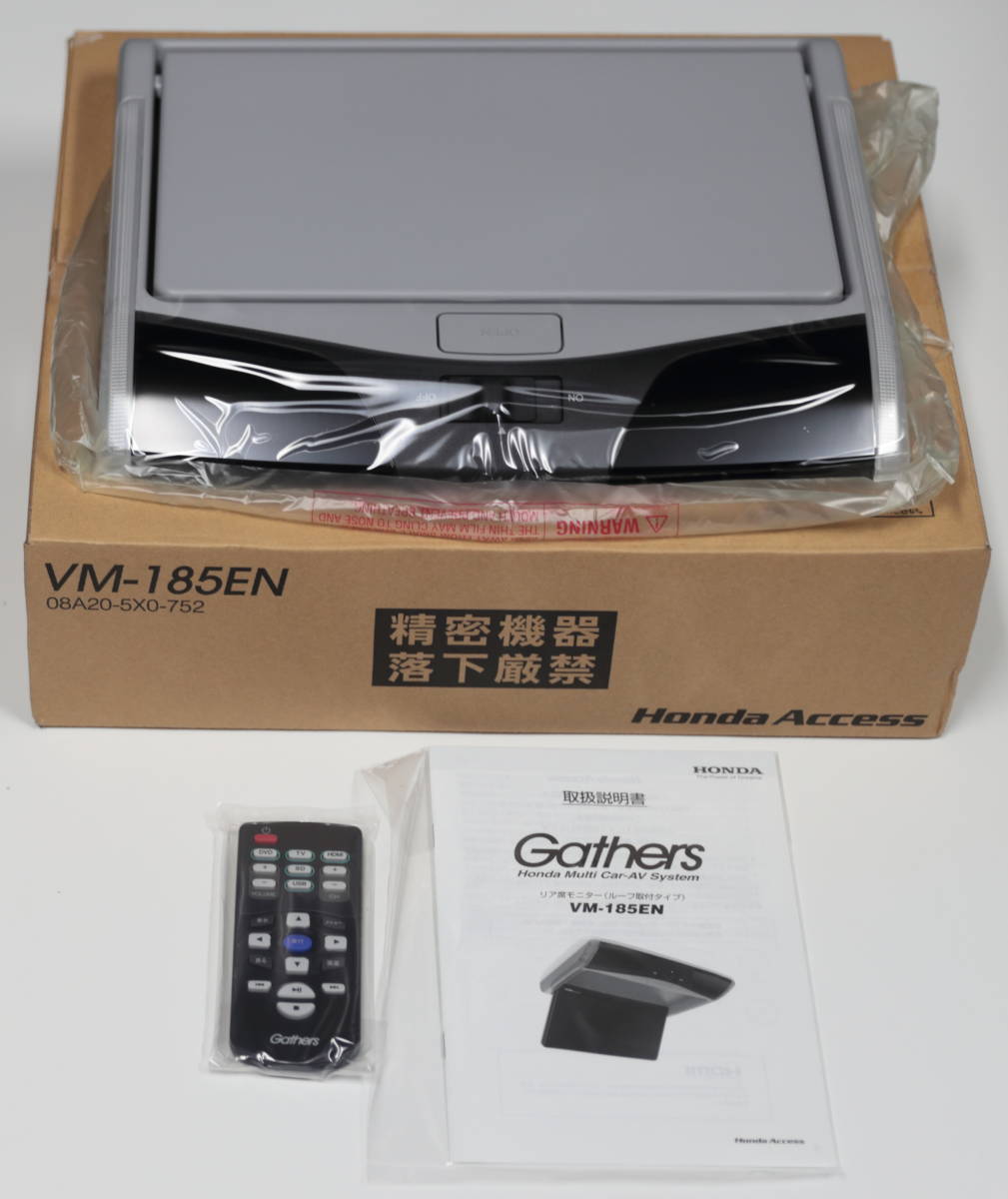 ■ホンダ 純正 11.6インチ リア席モニター VM-185EN＋取付アタッチメント N-BOX(JF3/JF4) 対応ナビ Gathers VXU-217NBi装備車用 (未使用品)_画像2