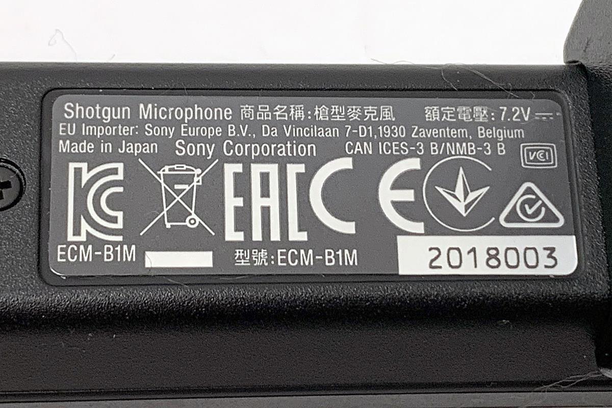 極美品｜ソニー ECM-B1M ショットガンマイクロホン γH2962-2D3_画像6