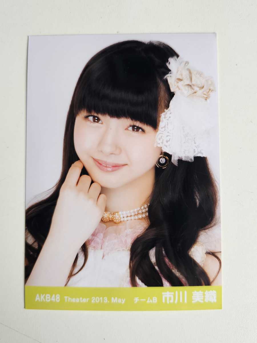 NMB48 市川美織 AKB48 Theater 2013 May 生写真_画像1