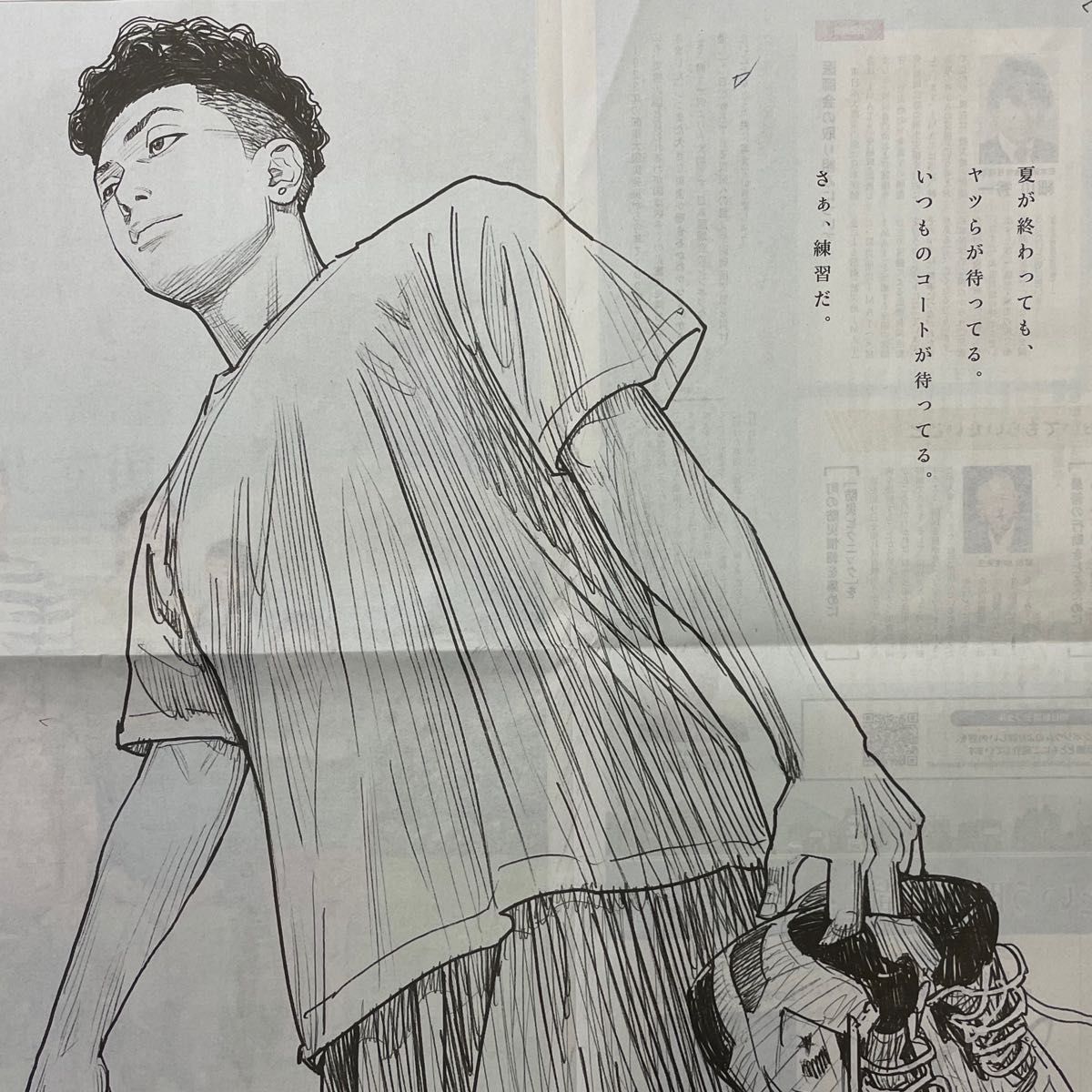 スラムダンク 新聞全面広告 宮城リョータ|Yahoo!フリマ(旧 スラムダンク 新聞全面広告 宮城リョータ|Yahoo!フリマ(旧