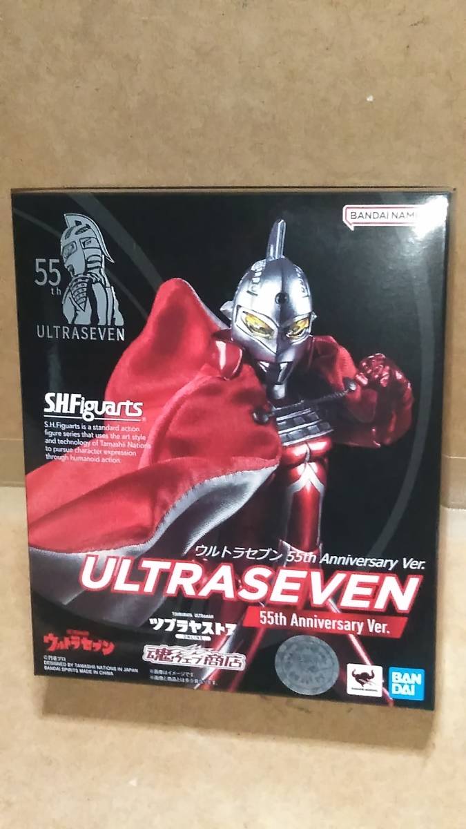 S.H.Figuarts ウルトラセブン 55th Anniversary Ver. フィギュアーツ-