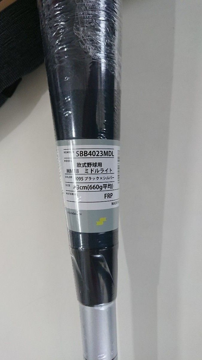 SSK MM18 ミドルライト 83cm 660g 新品未使用品-