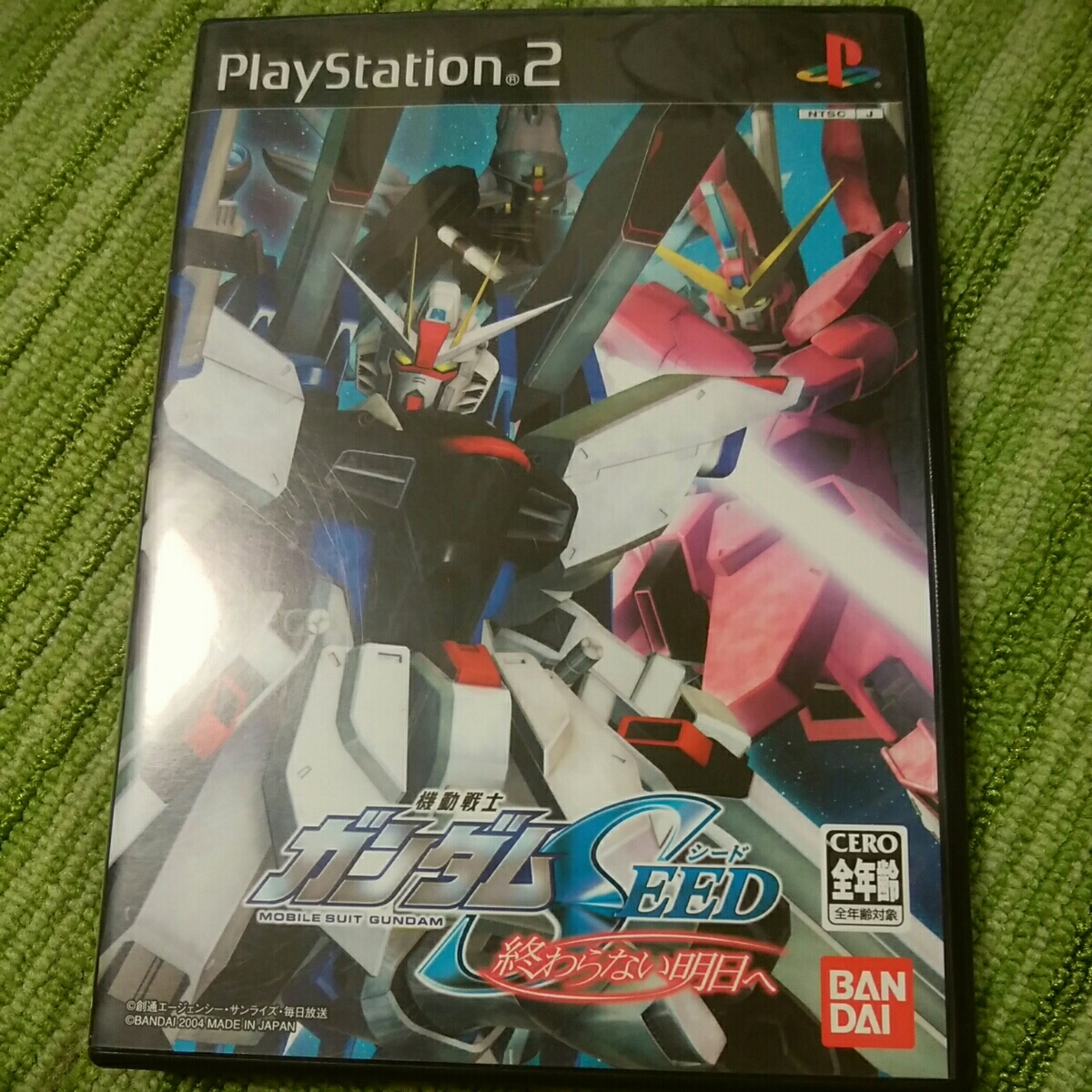 ヤフオク Ps2 プレステ2 機動戦士ガンダムseed ゲームソフ ヤフオク Ps2 プレステ2 機動戦士ガンダムseed ゲームソフ