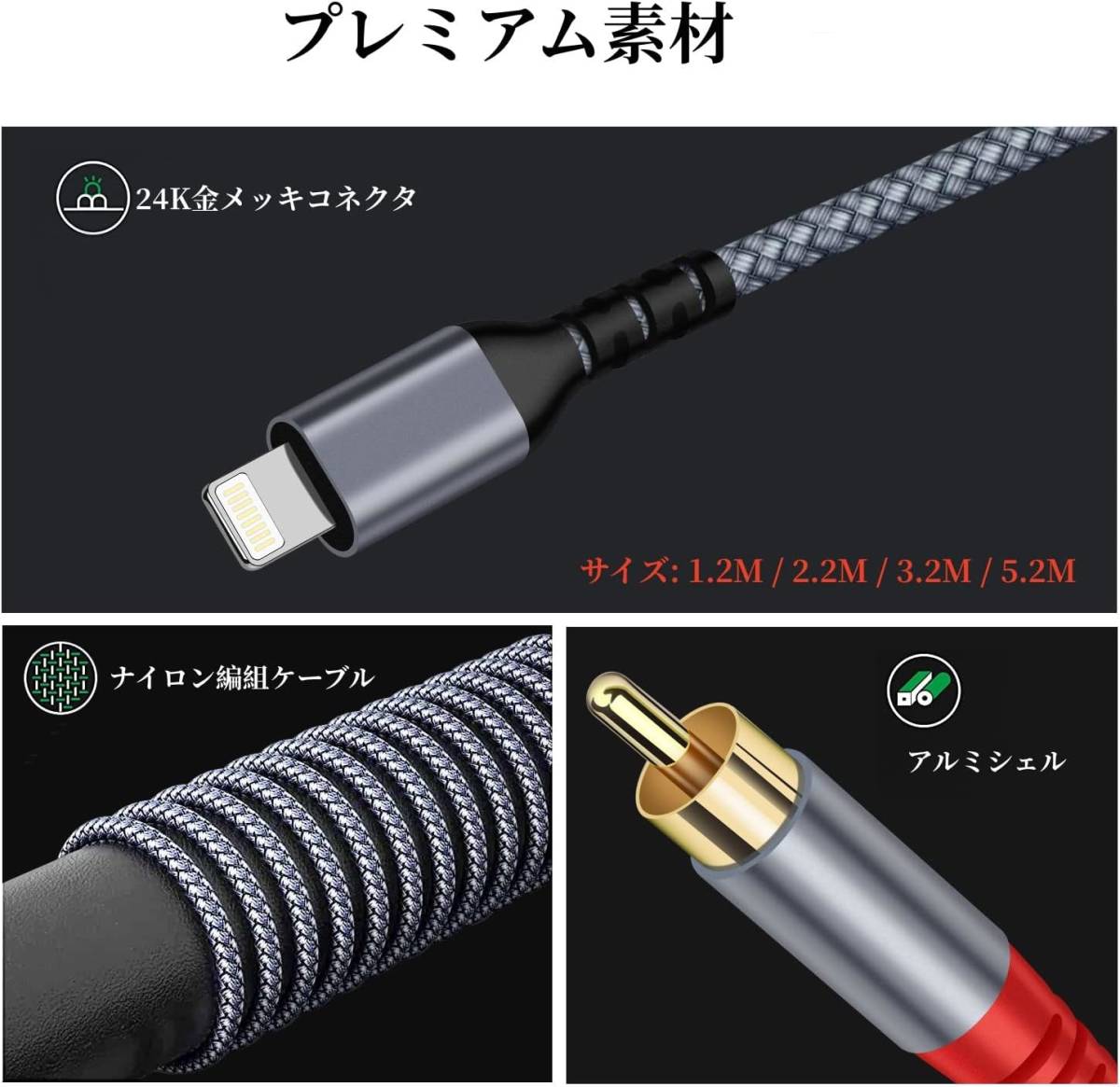 グレー 1.2M Lightning - RCA 変換ケーブル 1.2M iPhone 2-RCA男性 変換 Yスプリッ ステレオ_画像6