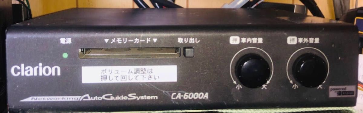クラリオン 音声合成装置 CA-6000A【動作確認済み】|Yahoo クラリオン 音声合成装置 CA-6000A【動作確認済み】|Yahoo