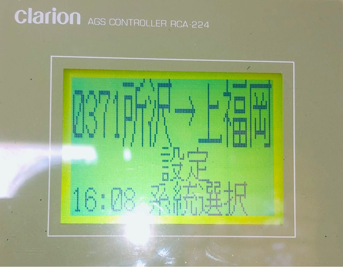 クラリオン 音声合成装置 CA-6000A【動作確認済み】|Yahoo クラリオン 音声合成装置 CA-6000A【動作確認済み】|Yahoo