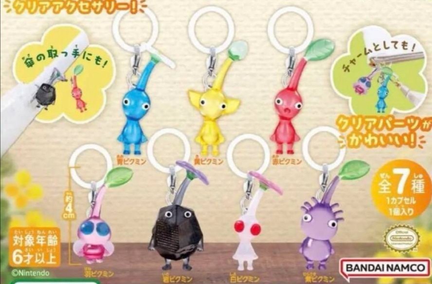 未開封 ピクミン ガチャガチャ ガチャ 青 赤 黄色 ピクミン 3 未開封 ピクミン ガチャガチャ ガチャ 青 赤 黄色 ピクミン 3