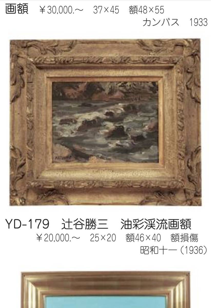 [... three .[. total coastal area ]]. exhibition exhibition author genuine work guarantee Taisho 8 year ~ Showa era the first period K0405H