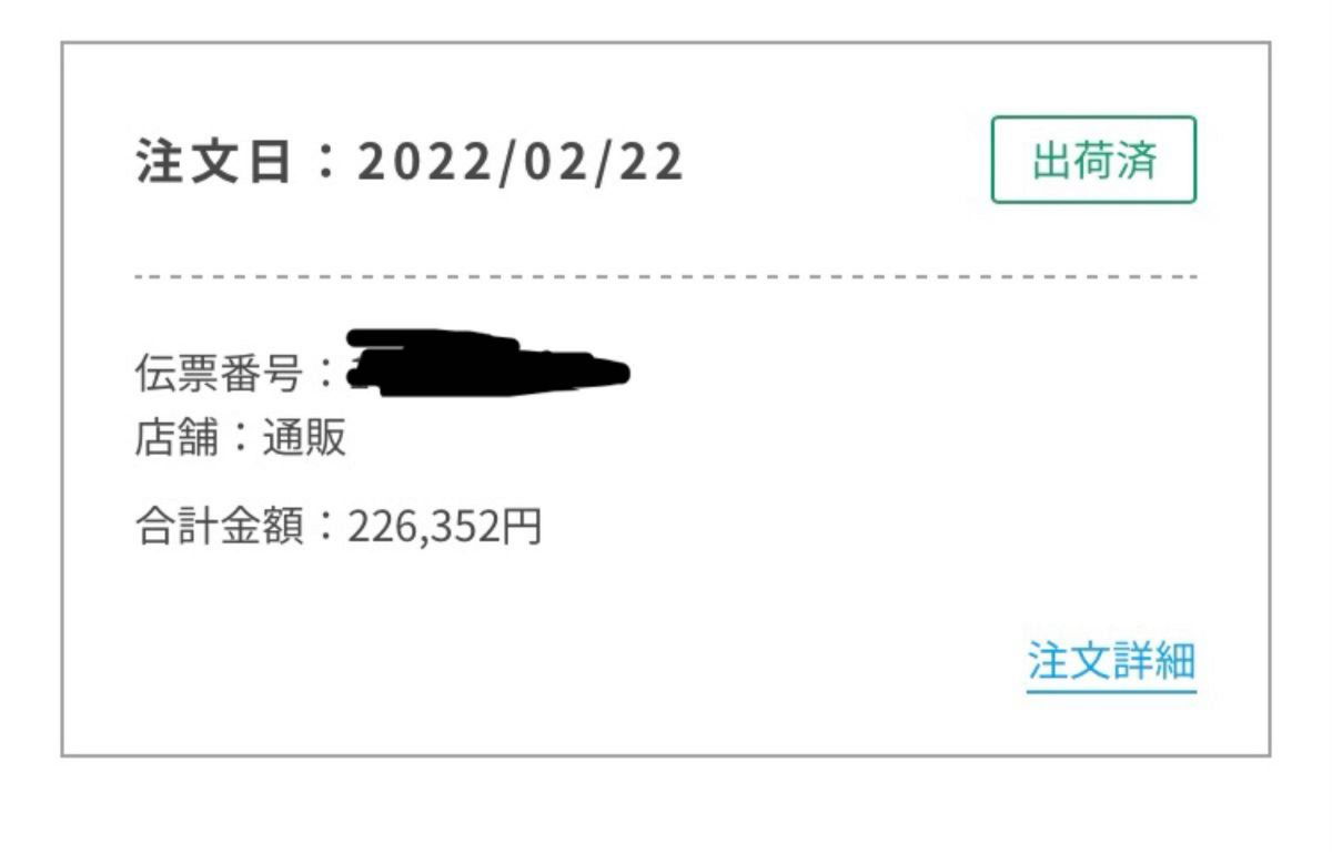 ゲーミングPC CRコラボPC GALLERIA CRA7C-R36|Yahoo!フリマ(旧 ゲーミングPC CRコラボPC GALLERIA CRA7C-R36|Yahoo!フリマ(旧