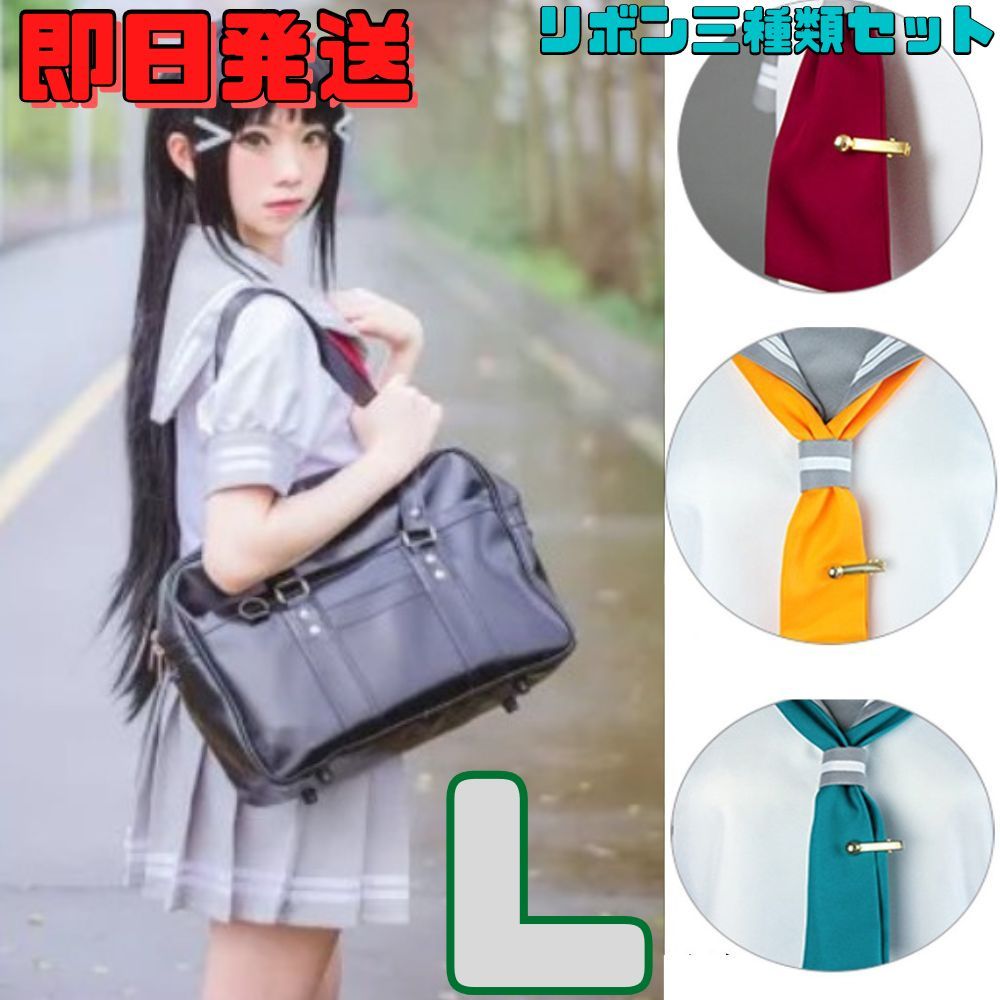 Lサイズ Love Live ラブライブ サンシャイン 私立浦の星女学院 Lサイズ Love Live ラブライブ サンシャイン 私立浦の星女学院