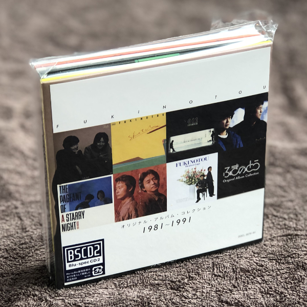 即決新品 ふきのとう オリジナル・アルバム・コレクション 1981～1991/7枚組Blu-spec CD2 Yahoo!フリマ（旧）