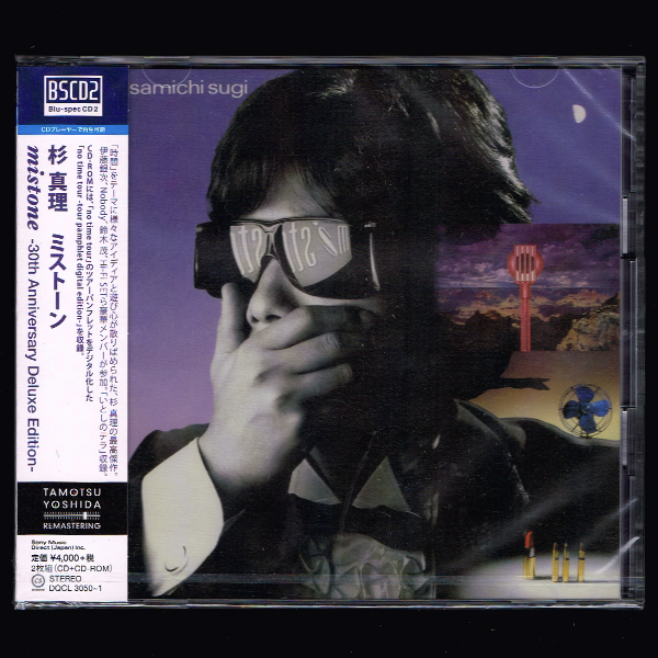 【匿名送料無料】即決新品 杉真理 MISTONE-30th Anniversary Deluxe Edition-/BSCD2
