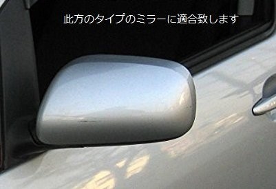 トヨタ プリウス NHW 20 クローム メッキ ドア ミラー カバー_画像2