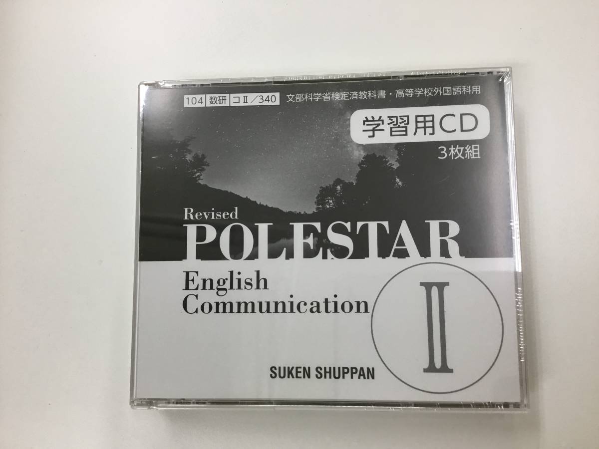 【T】【9119他】赤本　早稲田大学・神戸大学　早稲田の英語　早稲田の日本史　学習用ＣＤ　数研出版　2018　受験関連雑誌 まとめ_画像4