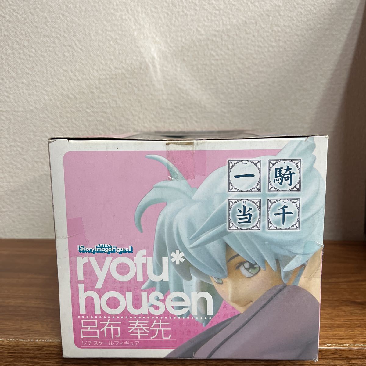[ unopened ]. cloth ..1/7 scale figure box pain equipped 