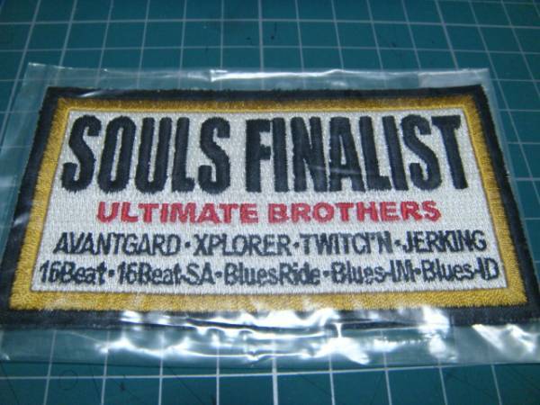 2022激安通販 激レア 新品 ブラザー ワッペン ソウルズ サクラマス SOULS バラッド アクセサリー 2022激安通販 激レア 新品 ブラザー ワッペン ソウルズ サクラマス SOULS バラッド アクセサリー