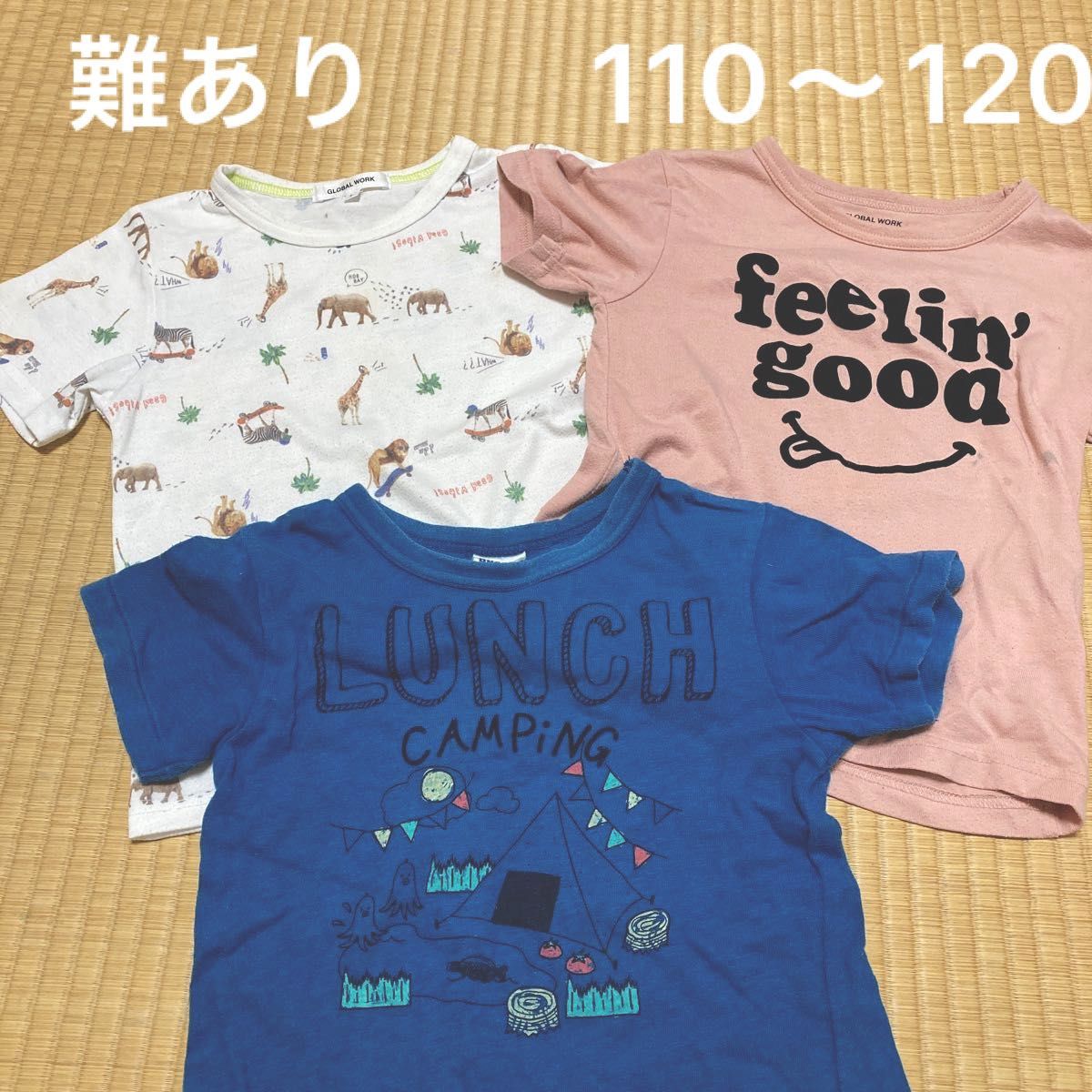 キッズTシャツ　110〜120cm